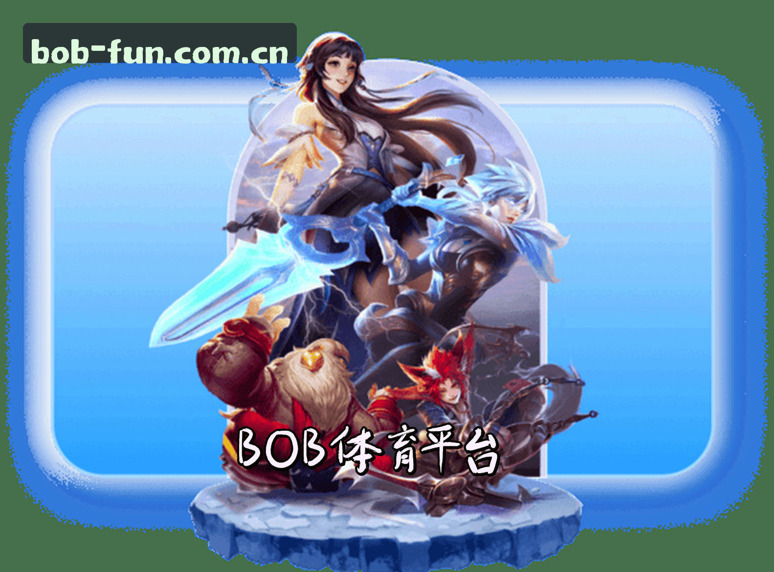 关于我们介绍